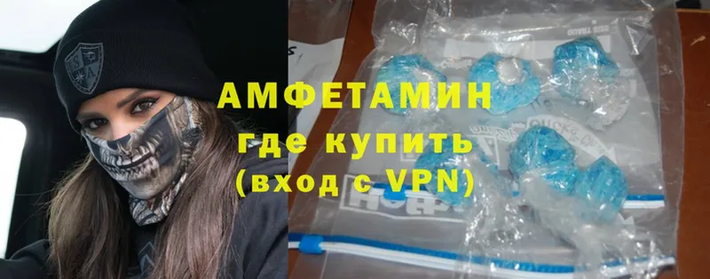 Amphetamine Розовый  Новокубанск 