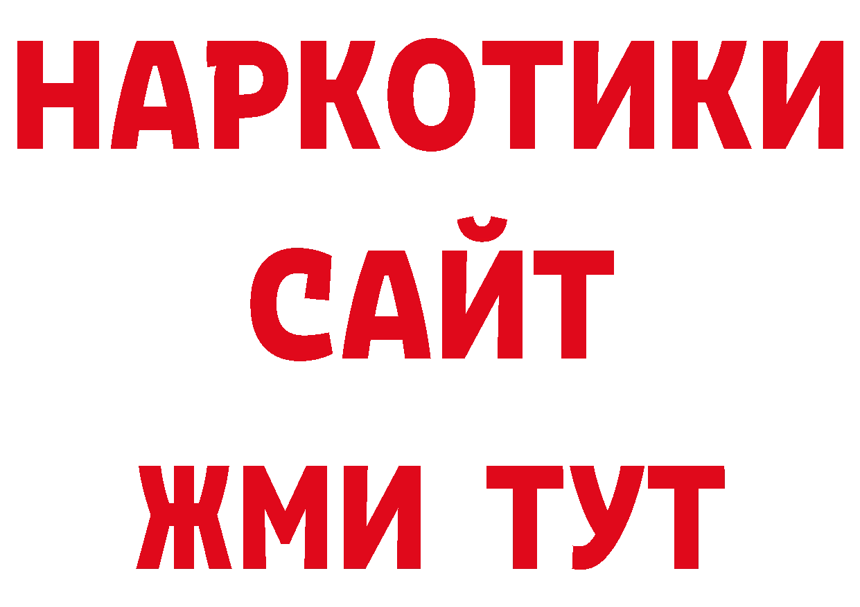 Продажа наркотиков нарко площадка состав Новокубанск